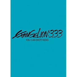 ヱヴァンゲリヲン新劇場版:Q EVANGELION:3.33 YOU CAN (NOT) REDO.(初回限定版)(オリジナル・サウンドトラック付き) [Blu-ray]