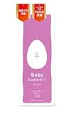 【公式】ベイビーサポート 女の子用 Baby Support for girl 潤滑ゼリー 日本製 7本入り