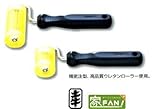 土牛 DOGYU　ローラー　ウレタンローラー　70mm 01821
