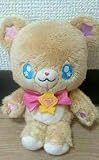 魔法つかいプリキュア モフルン ふわふわ ぬいぐるみ