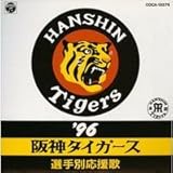 �f96��_�^�C�K�[�X�I��ʉ�����