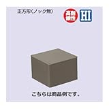 未来工業 プールボックス 正方形 ノック無し 黒 PVP-1510K