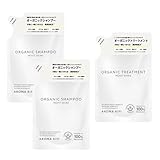 アロマキフィ オーガニック 3点セット シャンプー ×2点 トリートメント ×1点 シャンプー ＆ トリートメント セット （詰替） モイストシャイン 400ml ビジナル AROMA KIFI MOIST&SHINE ノンシリコン