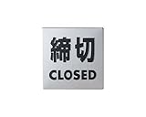 光 締切 CLOSED 00869119-1 KS448-3