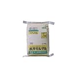 水平モルタル 10kg 2袋セット
