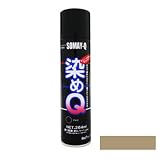 染めQエアゾール ライトタン [264ml] スプレー・皮革・合皮・レザー・紙・布・プラスチック
