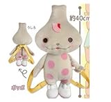 おとうさんといっしょレオレオれーるうえいポッポ♪ぬいぐるみリュック子供用おでかけバッグL40cm