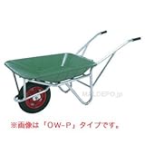 昭和　アルミ一輪車