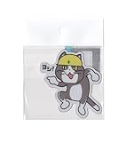 現場猫ステッカー, 耐水・耐候 (反射素材マグネット, 7.6cm)