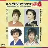 �L���ODVD�J���I�PHit4