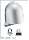 宇佐美工業 UK-UEVK100RB U型寒冷地フード(ビス脱着式) MW/ミルキーホワイト