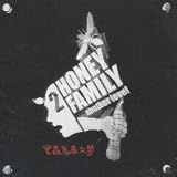 【ハニーファミリ】【HONEY FAMILY】【2集】【Another Level】【希少盤】