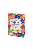 【英語学習はまずここから！】遊びながら英単語に親しめる知育カードゲーム「ワードマン」 小学生高学年〜中学生対象・2〜4人プレイ