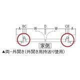 LIXIL TOEX　　オプション　外開き用持送り　両開き用　（門扉本体と同時購入価格）　【リクシル】 　シャイングレー