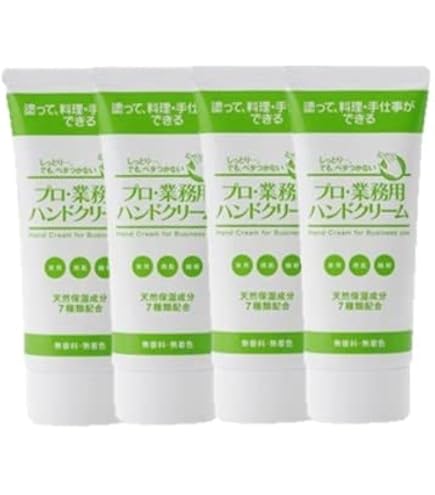 Amazon.co.jp: プロ・業務用ハンドクリーム 60g 3本セット : ビューティー