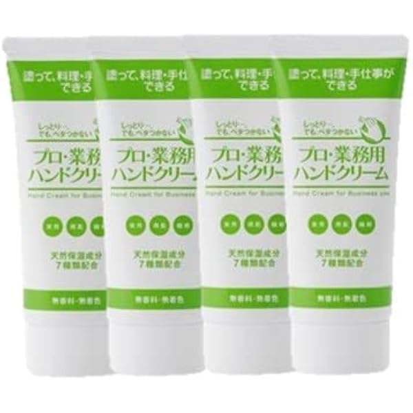 Amazon.co.jp: プロ・業務用ハンドクリーム 60g 3本セット : ビューティー