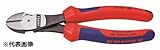 【KNIPEX／クニペックス】　強力型ニッパー ［型番:7402-250]