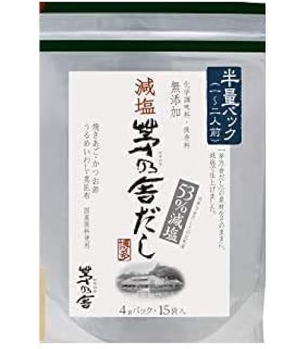 Amazon.co.jp: 減塩 1袋(4g×15パック入) 塩分控えめ 減塩だし 本格だし