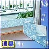 幅がひろ～い水とりテープ　結晶柄