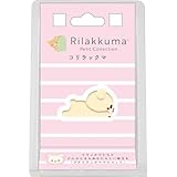 AB41302 リラックマ プチコレクション プチリラックママスコット コリラックマ