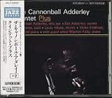 キャノンボール・アダレイ・クインテット・プラス