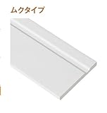 【城東テクノ】隙間化粧カバー ムクタイプ 7×120×2380 アイボリー SP-SK120M 1ケース（3本入り）