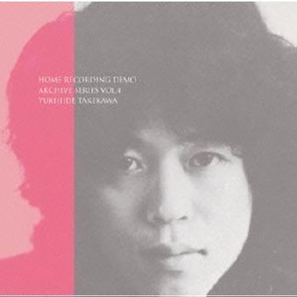 Amazon.co.jp: HOME RECORDING DEMO ARCHIVE SERIES VOL.2