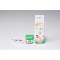 Amazon | プロージェント 専用バイアル(お試し用1ペア付き) | メニコン