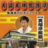 �ɏ����炢�ԃV���[�Y 9 �Ε�����r