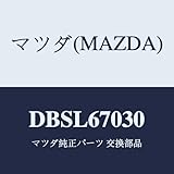 マツダ(Mazda) インストルメント ハーネス DBSL67030