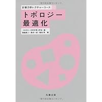 形状最適化問題 | 秀幸, 畔上 |本 | 通販 | Amazon