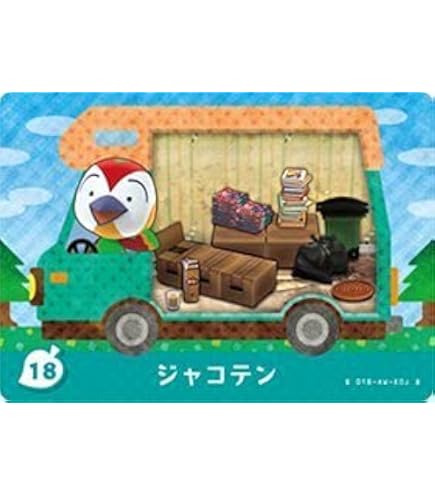 とびだせどうぶつの森amiibo+カード 計56枚 Amazon.co.jp: とびだせどうぶつの森 amiibo+ カード ひでよし 47 : ホビー