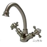 オンリーワン デザイン水栓　アメイジア・ラバトリー 　AE4-MA006LBN ニッケル