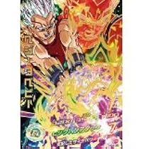 Amazon.co.jp: 【DBH ドラゴンボールヒーローズ】 ﾍﾞｼﾞｰﾀﾍﾞﾋﾞｰ