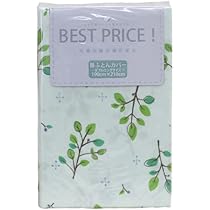 Amazon｜アルファ BEST PRICE！ リーフ柄 ボックスシーツ