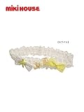 [ミキハウス] MIKIHOUSE 【ミキハウス(ベビー)】 【クリアケース付】レースリボンのヘアバンド 46-2013-789 白