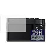 FILMEXT フィルム Panasonic LUMIX DC-TZ99 用 保護フィルム ガラスフィルム (極薄 ファイバー) 反射低減 日本製