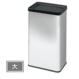 ITOKI（イトーキ） ダストボックス 回転フタ付 大（ステンレス） VWE-21S