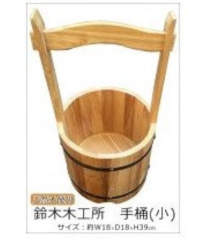 Amazon｜石のさかい 国産高級さわら材 最高級木製手桶 水桶柄杓付き 大