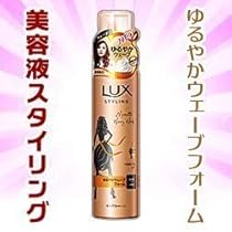 【新品】ラックス 美容液スタイリング ゆるやかウェーブフォーム 31xJjPWmhCL._AC_UL210_SR210,