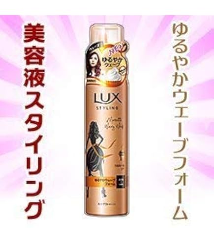 Amazon | 【まとめ買い】ラックス 美容液 スタイリング メリハリ
