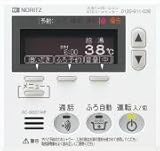 ノーリツ　(55)ガス給湯器 リモコン RC-8001MP 浴室テレビ対応台所リモコン