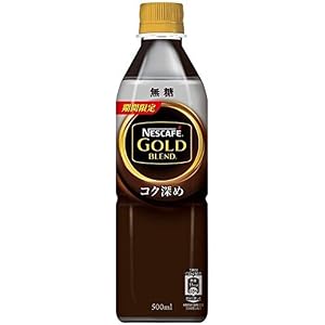 ネスカフェ ゴールドブレンド コク深めボトルコーヒー 無糖 500ml ×24本