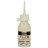 SK11 液体研磨剤 コンパウンド アルミ用 50CC入り #2000~#4000相当