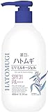 【熊野油脂】麗白 ハトムギ UVミルキージェル SPF31 400ml ×10個セット