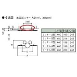 新日軽　ディズニー　鋳物レリーフ　壁付部品