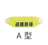 ヘルタイ 377-530