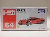 絶版赤箱トミカ64 フェラーリ488GTB(レッド)