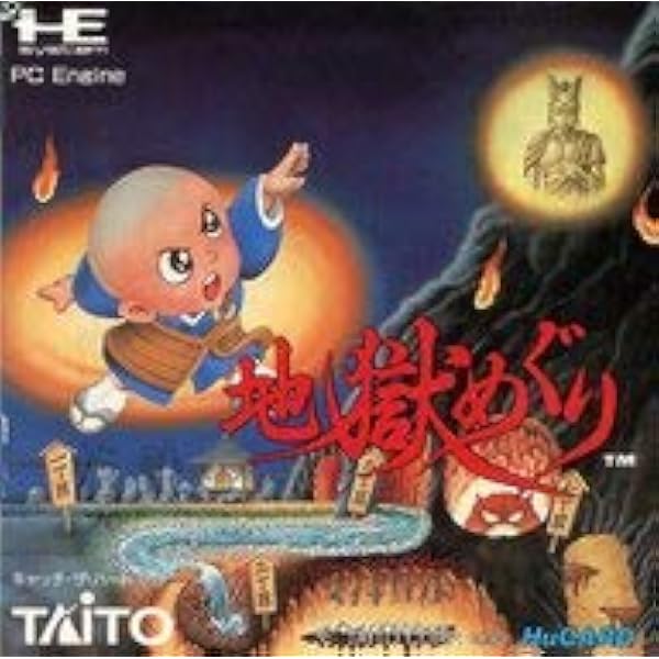 Amazon.co.jp: 高橋名人の新冒険島 : ゲーム