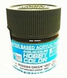 GSIクレオス 水性ホビーカラー ロシアングリーン 4BO 1947-10ml 模型用塗料 H512
